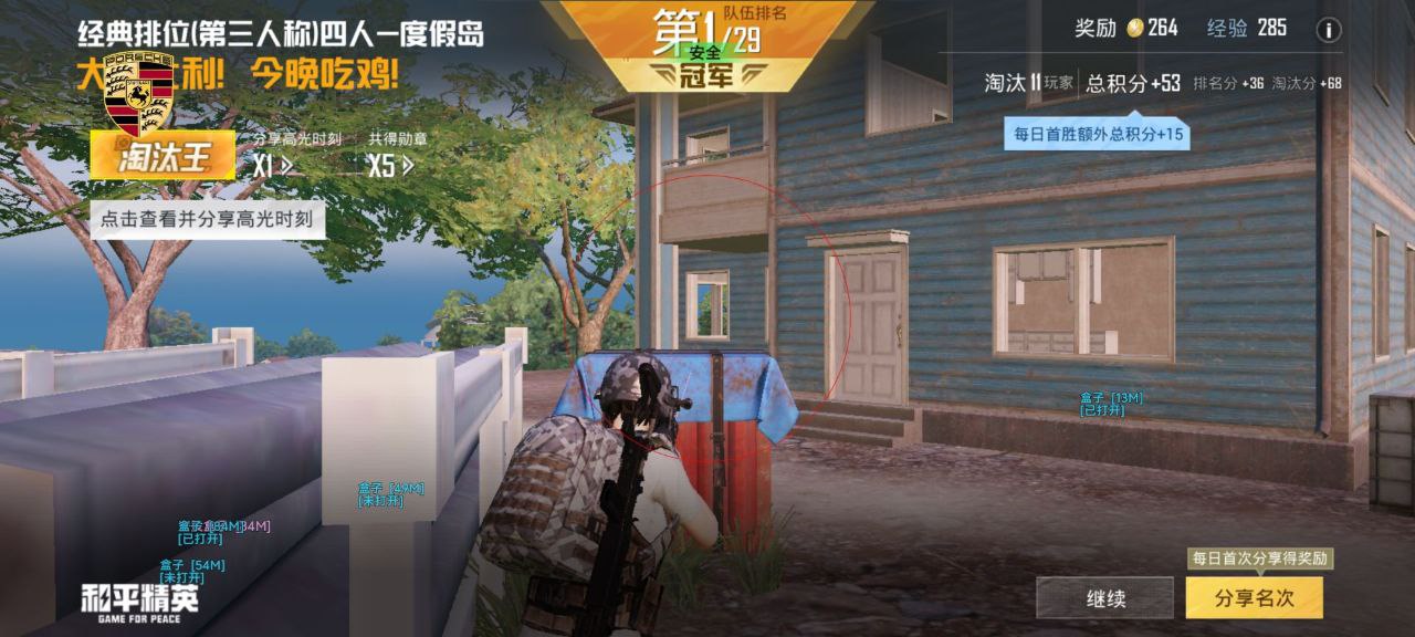 如何选择可靠的和平精英辅助？的配图，内容相关：2025年的和平精英辅助技术更加智能化，例如AI自瞄能根据敌人移动轨迹自动调整准星，而动态透视可过滤...